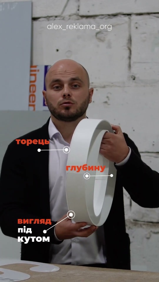 Плоскі чи об'ємні літери для вивіски — порівняння від ALEX+